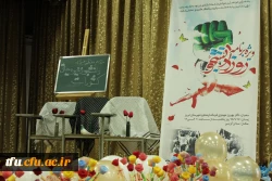 مراسم گرامیداشت روز دانشجو 6