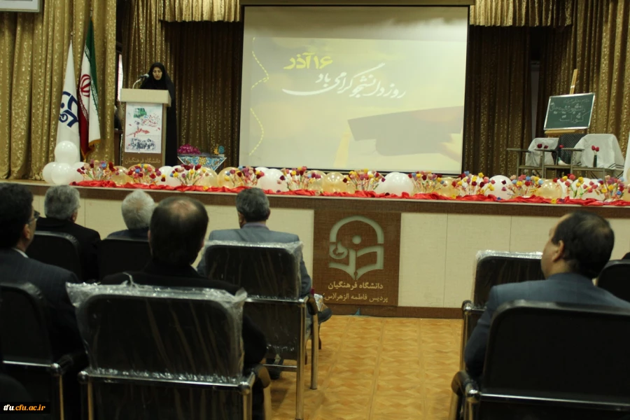 مراسم گرامیداشت روز دانشجو 7