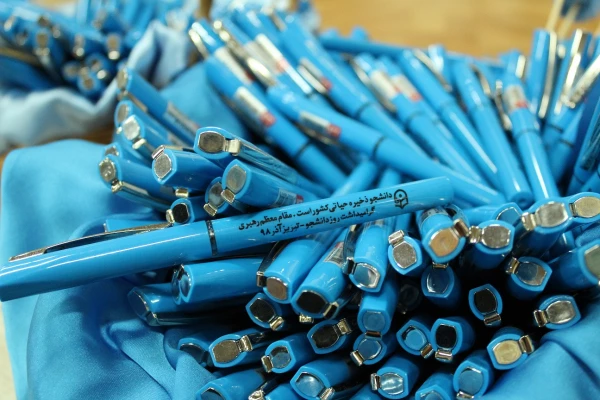 مراسم گرامیداشت روز دانشجو 13