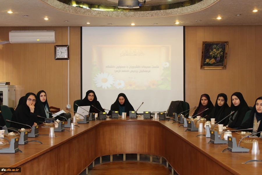 نشست صمیمیانه دانشجویان با مسئولین 6