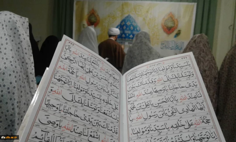 مراسم پرفیض دعای توسل در حسینیه حضرت رقیه پردیس فاطمه الزهرا(س) 2