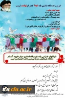 فراخوان طراحی 