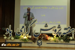 مراسم گرامیداشت هفته پژوهش سال 1398 6