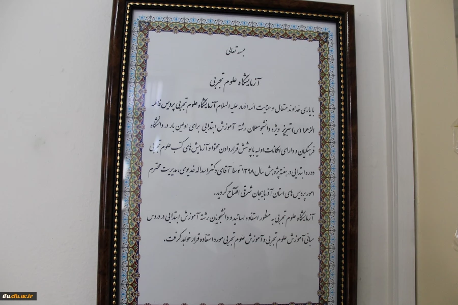 افتتاح 7 نمایشگاه علمی-پژوهشی در هفته پژوهش سال 1398 6