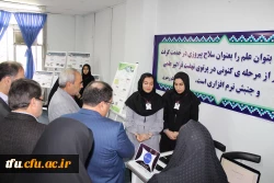 افتتاح 8 نمایشگاه علمی-پژوهشی در هفته پژوهش سال 1398 5