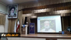 کارگاه آشنایی با فرقه های انحرافی با محوریت اهل حق 3