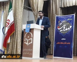 کارگاه آشنایی با فرقه های انحرافی با محوریت اهل حق 8