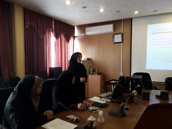 نشست علمی تخصصی اخلاق در آموزش و پرورش 5