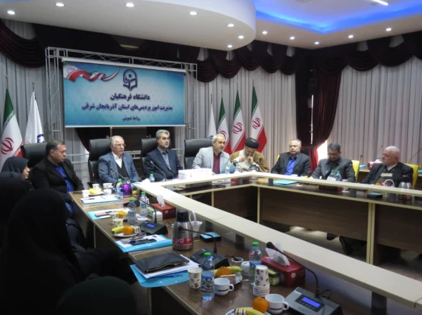 انتخابات هیات مدیره بنیاد خیریه دانشگاه فرهنگیان استان آذربایجان شرقی 6