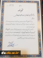 پذیرفته شدگان در جشنواره پویش کشوری توسط دانشجو معلمان پردیس فاطمه الزهرا(س) تبریز
 2