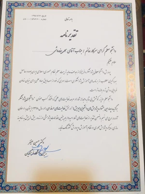 پذیرفته شدگان در جشنواره پویش کشوری توسط دانشجو معلمان پردیس فاطمه الزهرا(س) تبریز
 2