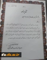 پذیرفته شدگان در جشنواره پویش کشوری توسط دانشجو معلمان پردیس فاطمه الزهرا(س) تبریز
 2