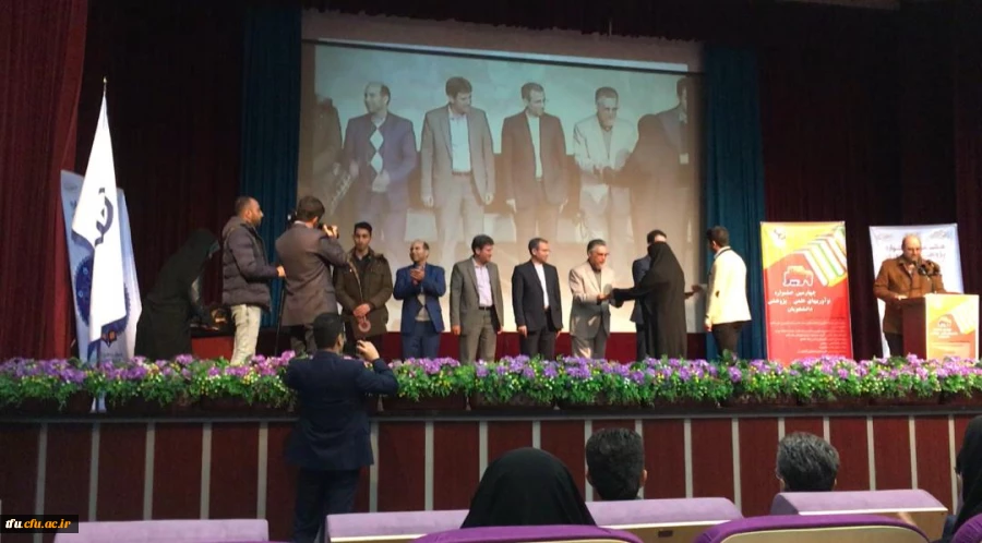  کسب رتبه اول تألیف کتاب توسط سرکار خانم دکتر فاطمه یوسف یعقوبی در جشنواره هفته پژوهش کشور
 4