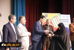  کسب رتبه اول تألیف کتاب توسط سرکار خانم دکتر فاطمه یوسف یعقوبی در جشنواره هفته پژوهش کشور
 6