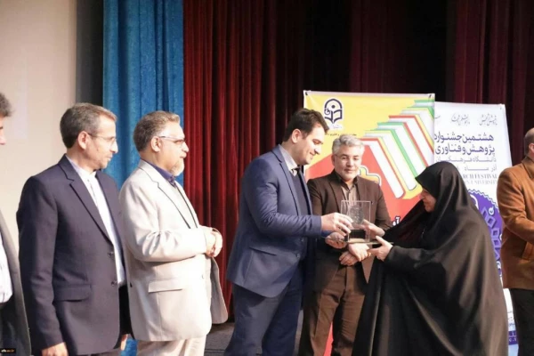  کسب رتبه اول تألیف کتاب توسط سرکار خانم دکتر فاطمه یوسف یعقوبی در جشنواره هفته پژوهش کشور
 6