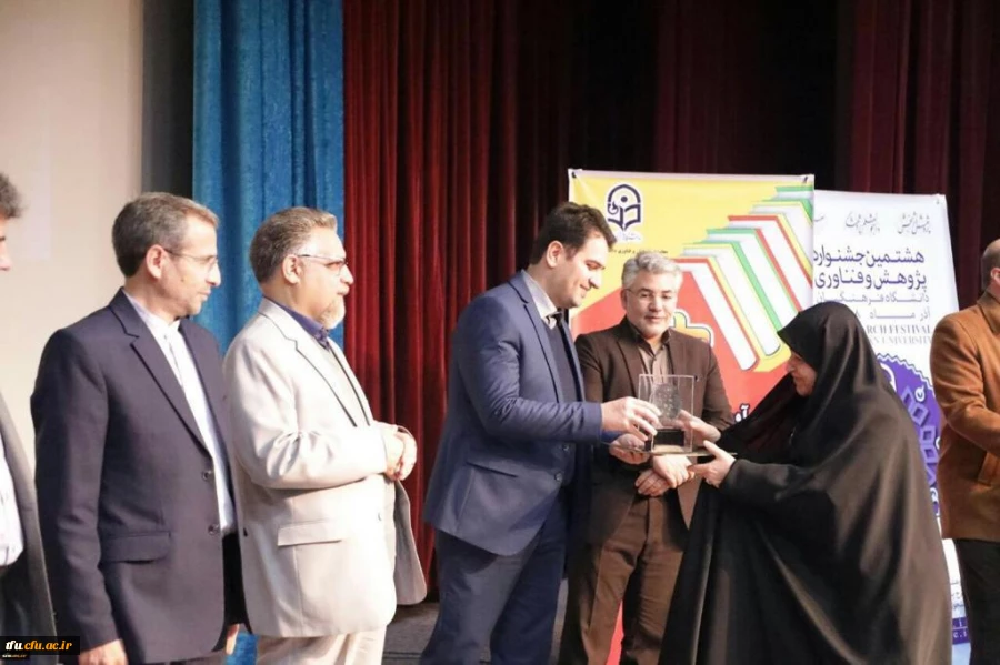  کسب رتبه اول تألیف کتاب توسط سرکار خانم دکتر فاطمه یوسف یعقوبی در جشنواره هفته پژوهش کشور
 6
