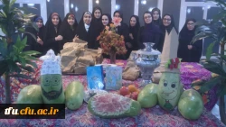 مراسم شب یلدا 3