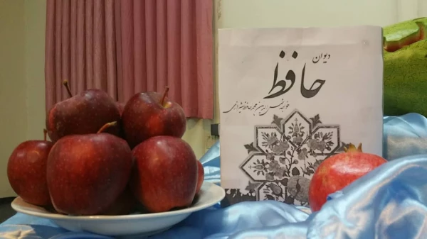 مراسم شب یلدا 4