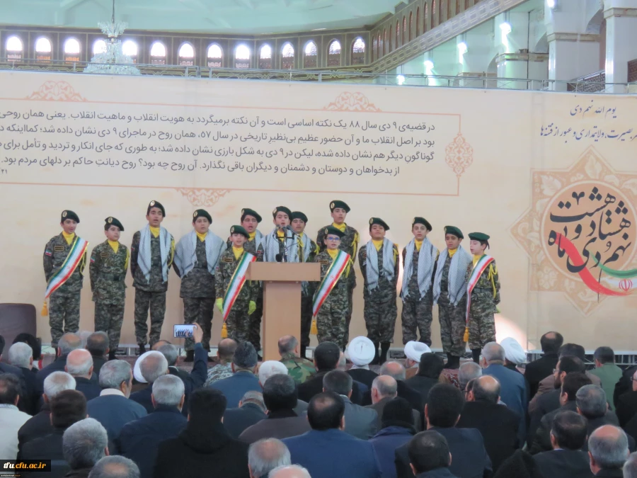 حضور انقلابی دانشگاه فرهنگیان استان آذربایجان شرقی در حماسه 9 دی
 4