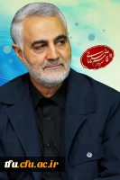 قاسم سلیمانی