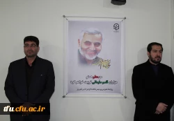 مراسم گرامیداشت شهادت سپهبد حاج قاسم سلیمانی 5