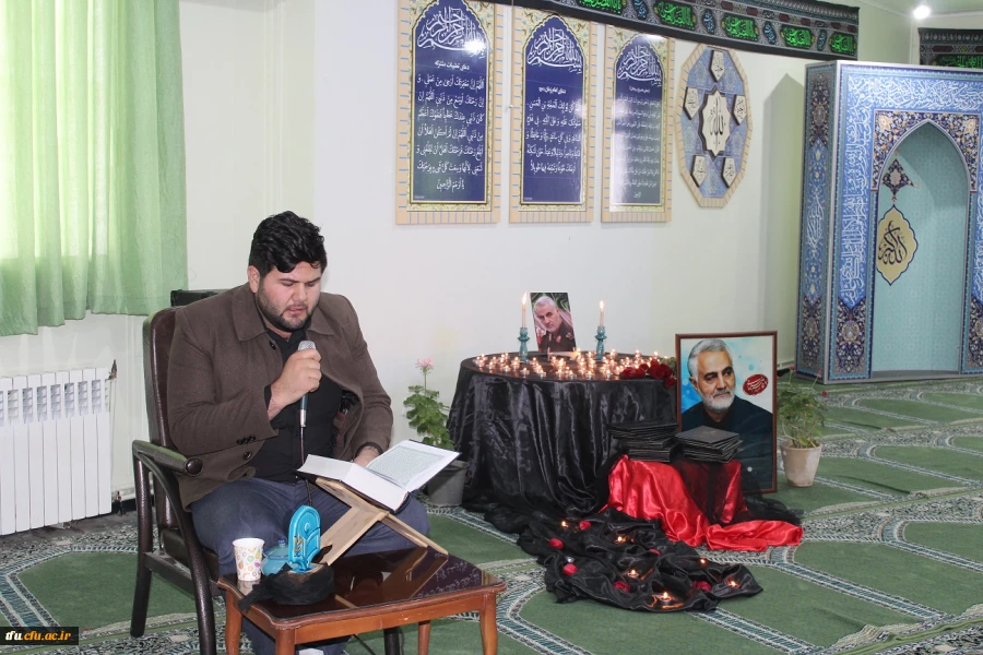 مراسم گرامیداشت شهادت سپهبد حاج قاسم سلیمانی 6