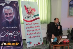 مراسم گرامیداشت شهادت سپهبد حاج قاسم سلیمانی 9