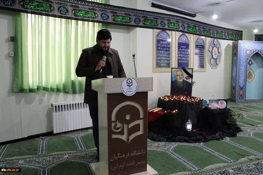 مجلس بزرگداشت شهادت سپهبد حاج قاسم سلیمانی 9