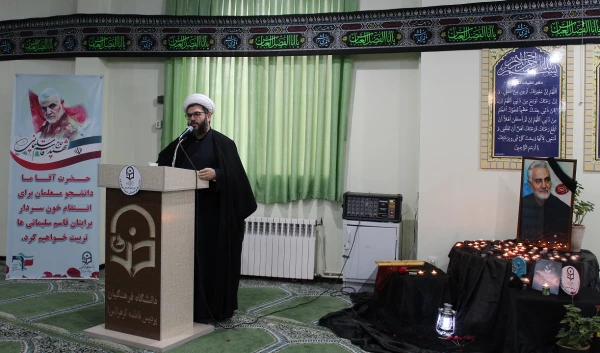 مجلس بزرگداشت شهادت سپهبد حاج قاسم سلیمانی 17