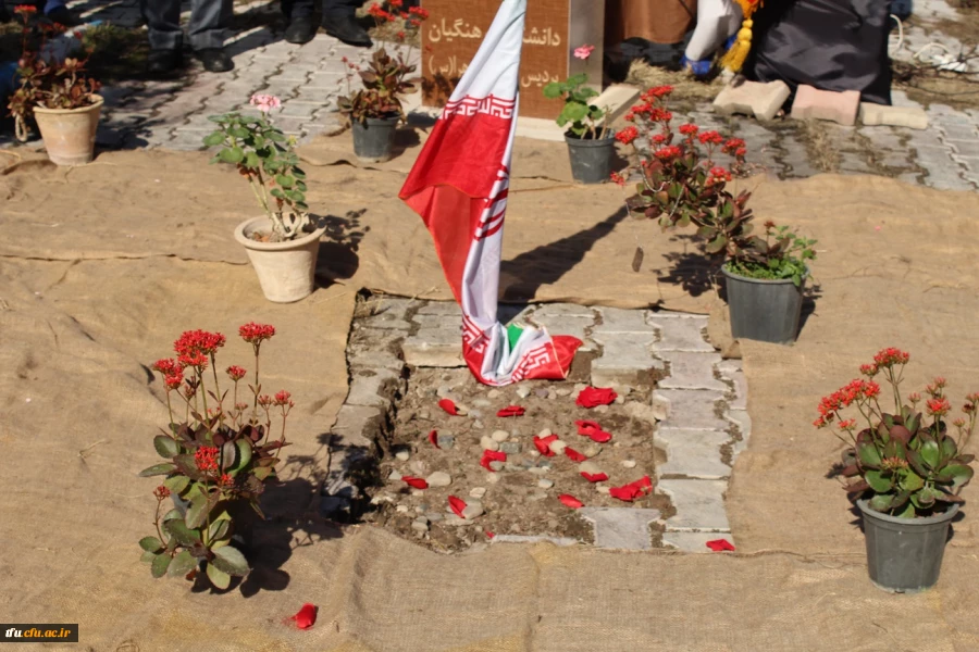 مراسم کلنگ زنی مزار شهید گمنام در محوطه پردیس فاطمه الزهرا(س) 5