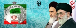 ما همه می آییم... چون عاشق اسلام و رهبری و ایرانیم 2