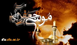 شهادت جانسوز امام موسی کاظم(ع) تسلیت باد. 2