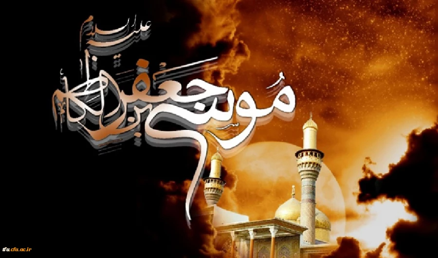 شهادت جانسوز امام موسی کاظم(ع) تسلیت باد. 2