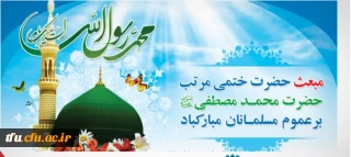 ستاره ای بدرخشید و ماه مجلس شد...
