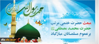 ستاره ای بدرخشید و ماه مجلس شد...
