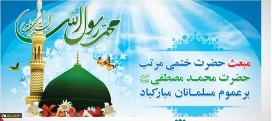 ستاره ای بدرخشید و ماه مجلس شد...
 2