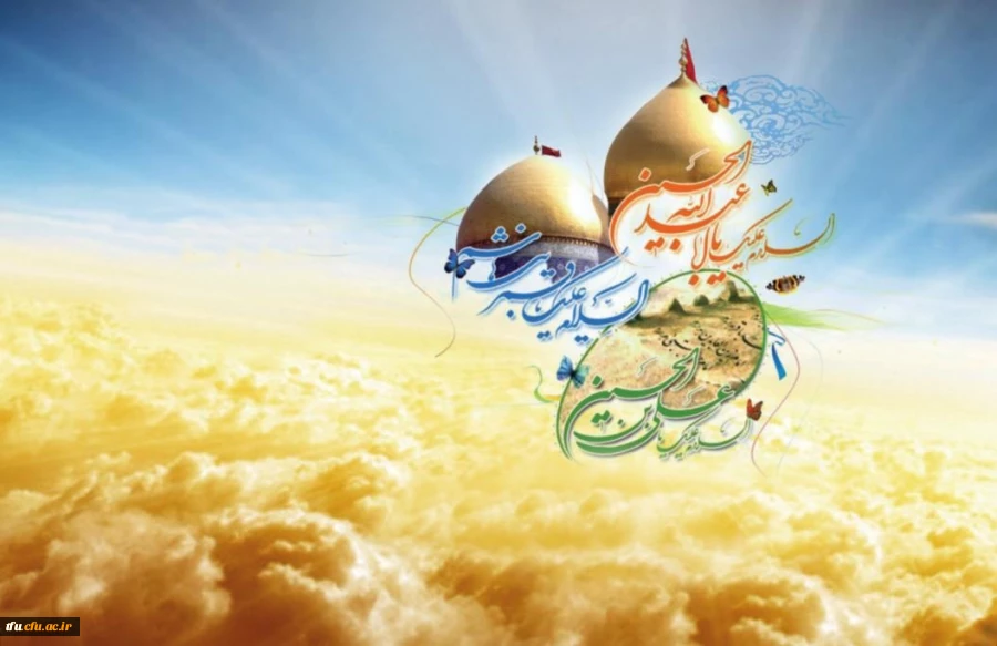 اعیاد شعبانیه مبارک باد. 2