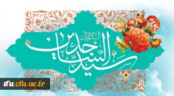 سالروز ولادت با سعادت امام سجاد (ع) مبارک باد. 2