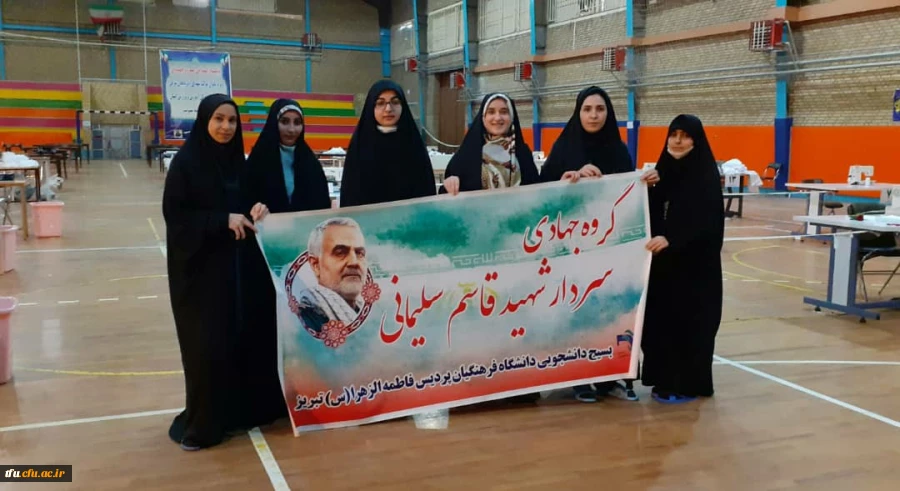 بازدید مدیریت امور استانی و ریاست پردیس فاطمه الزهرا(س) از کارگاه گروه جهادی ستاد پیشگیری از ویروس کرونا 9