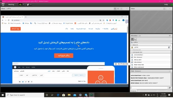 اولین کارگاه مجازی با موضوع مهارت آموزی دانشجومعلمان برای تدریس آنلاین در شرایط بحرانی  3