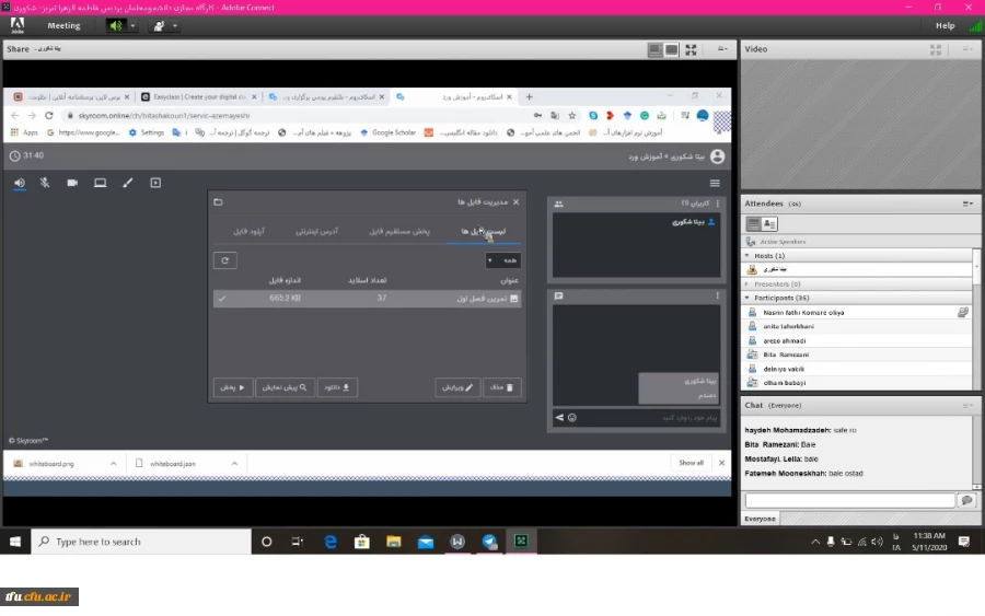 اولین کارگاه مجازی با موضوع مهارت آموزی دانشجومعلمان برای تدریس آنلاین در شرایط بحرانی  4