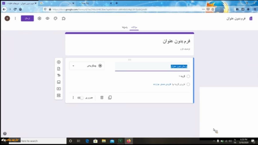 اولین کارگاه مجازی با موضوع مهارت آموزی دانشجومعلمان برای تدریس آنلاین در شرایط بحرانی  7