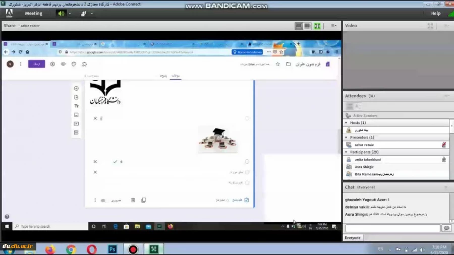 اولین کارگاه مجازی با موضوع مهارت آموزی دانشجومعلمان برای تدریس آنلاین در شرایط بحرانی  8