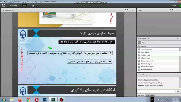 اولین کارگاه مجازی با موضوع مهارت آموزی دانشجومعلمان برای تدریس آنلاین در شرایط بحرانی  9