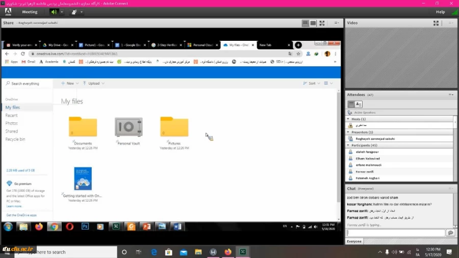 کارگاه مجازی علمی و کاربردی با موضوع آشنایی با فضای ابری و کاربردهای آن در شرایط خاص قرنطینه 4