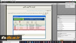 کارگاه مجازی هوش مصنوعی 6