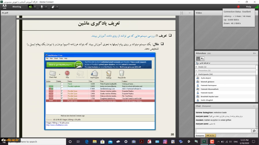 کارگاه مجازی هوش مصنوعی 6