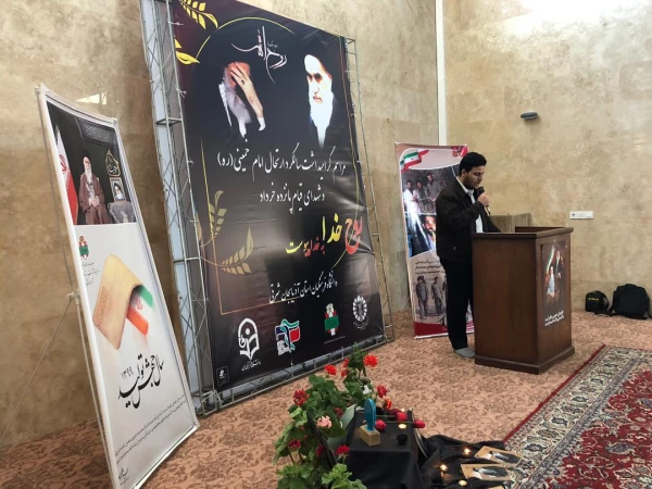 مراسم سالگرد رحلت جانسوز بنیانگذار کبیر انقلاب اسلامی حضرت امام خمینی (ره) 5