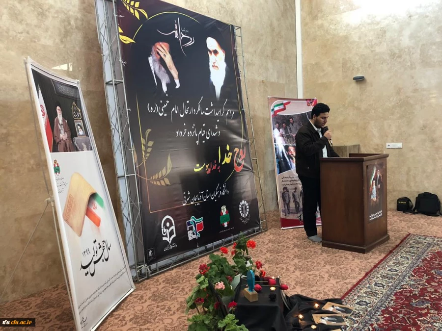 مراسم سالگرد رحلت جانسوز بنیانگذار کبیر انقلاب اسلامی حضرت امام خمینی (ره) 5