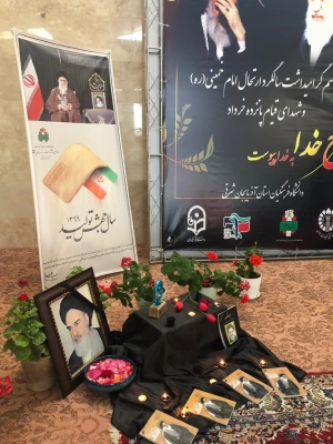 مراسم سالگرد رحلت جانسوز بنیانگذار کبیر انقلاب اسلامی حضرت امام خمینی (ره) 8